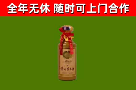 陆良回收30年茅台酒
