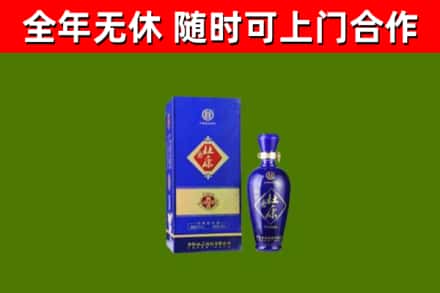 陆良回收杜康