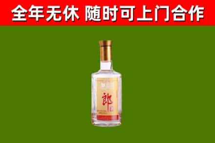 陆良烟酒回收光瓶郎酒.jpg